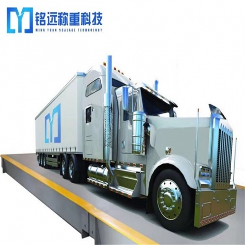 鞍山無人值守汽車衡采購(gòu)